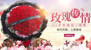 山西忻州五台县高洪口乡旺盛庄村鲜花速递